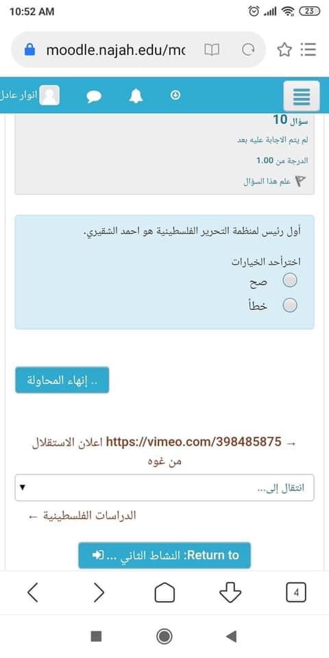 إلكتروني - IMG_3934.jpg